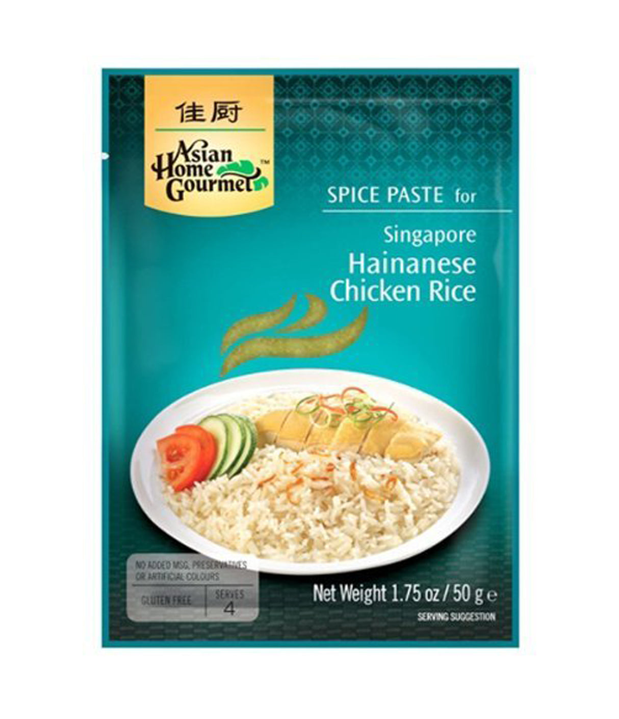 Packaging for Asian Home Gourmet Spice Paste with an image of Singapore Hainese Chicken Rice on the front.
