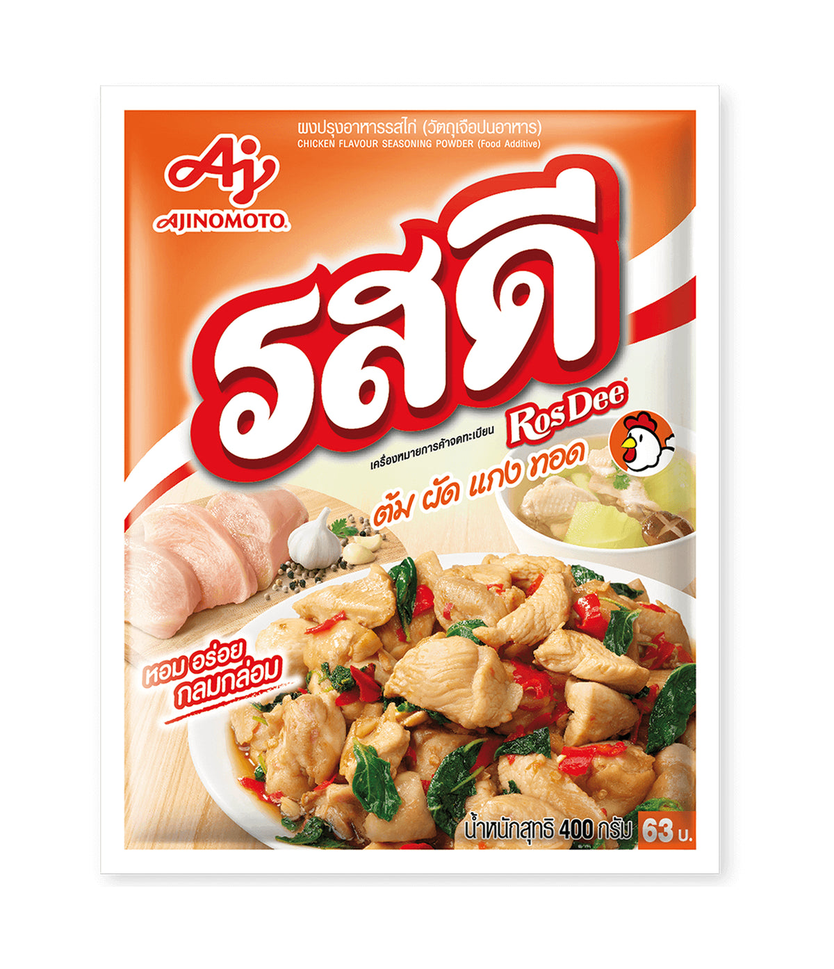 Ajinomoto - Assaisonnement RosDee (Saveur Poulet) 425g