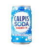 Calpis Soda can with blue and white design on a white background