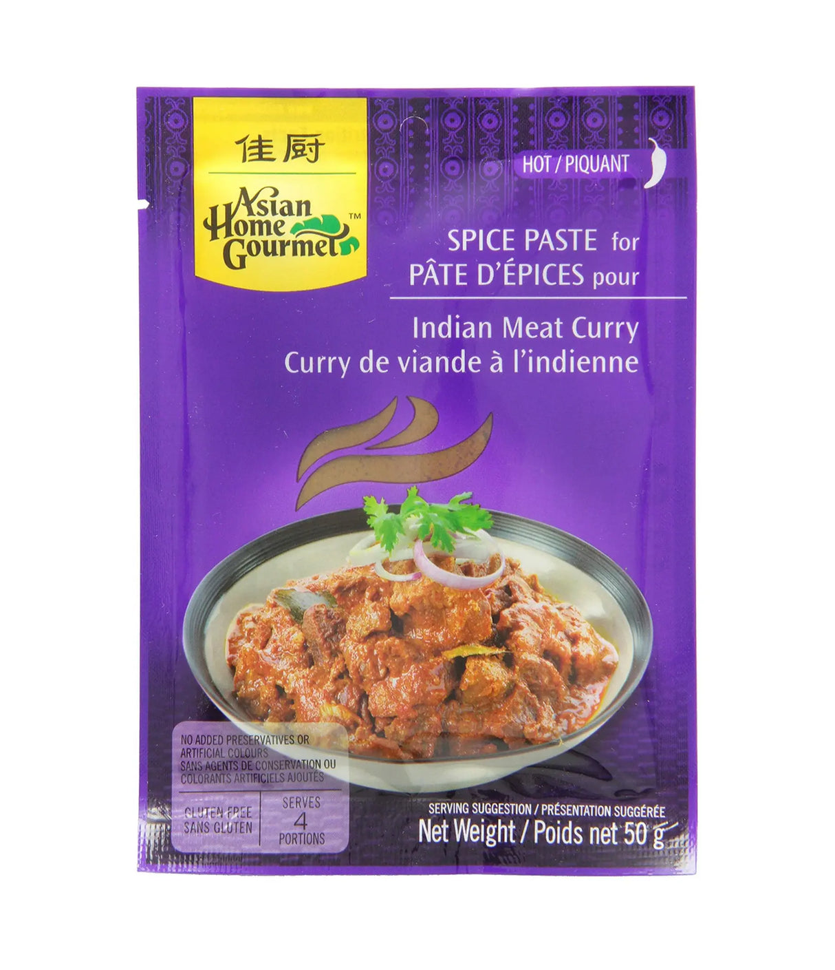 Asian Home Gourmet - Spice Paste for Indian Meat Curry 50g
