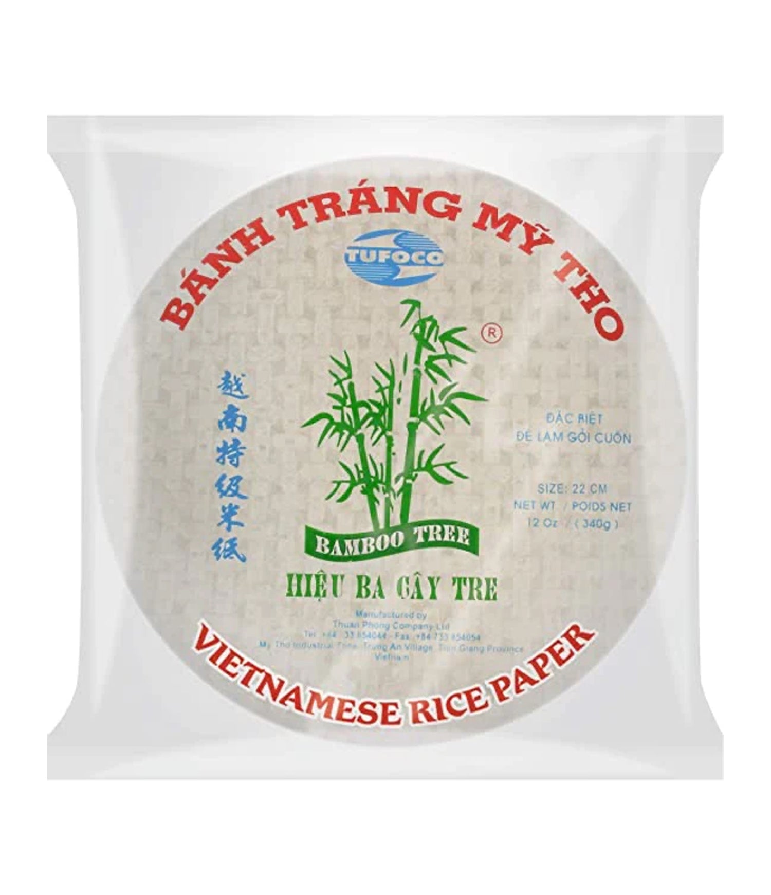 Bamboo Tree - Vietnamese Rice Paper (Round) 22cm 340g