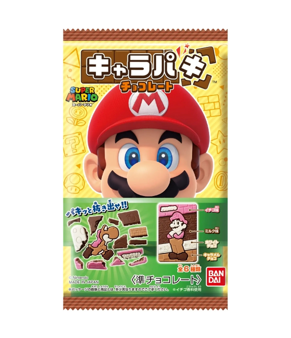 Bandai - Super Mario Charapaki Chocolate Bar 29g