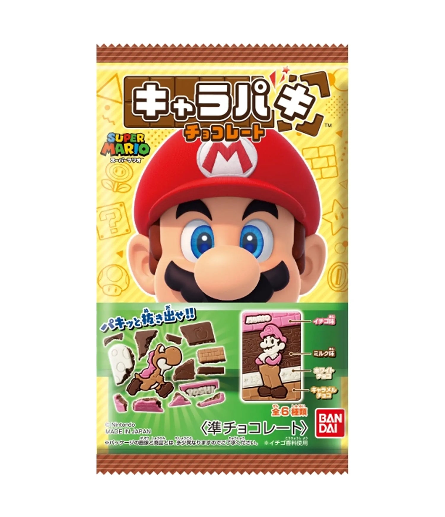 Bandai - Super Mario Charapaki Chocolate Bar 29g