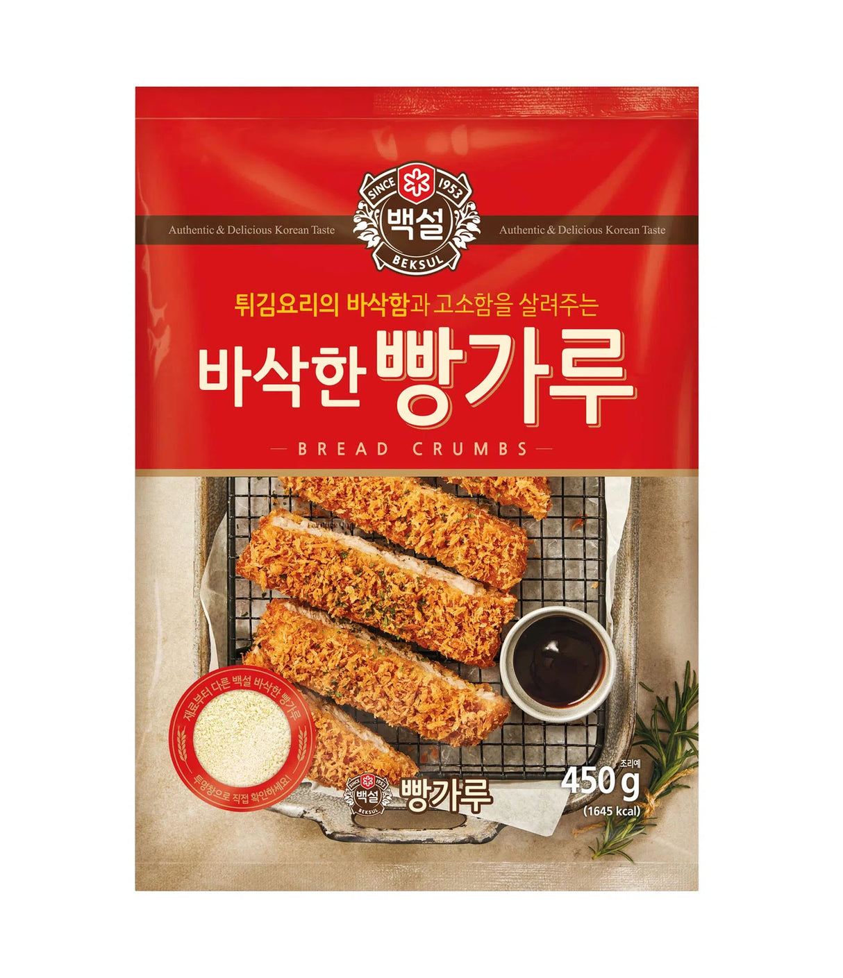 Beksul - Chapelure 450g