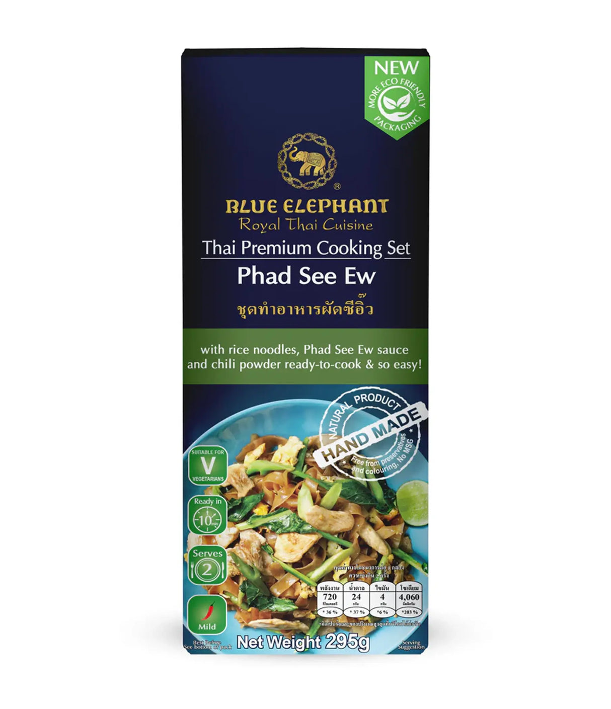 Blue Elephant Thai Premium Cooking Set Phad See Ew packaging on a white background