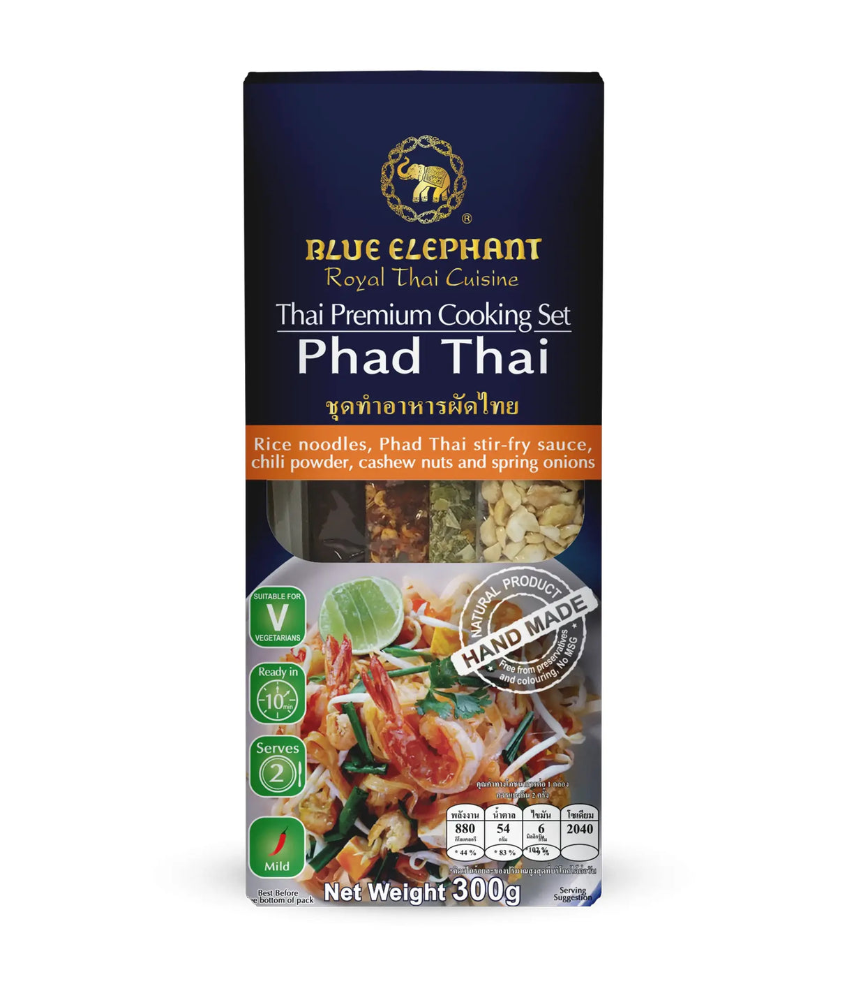 Blue Elephant Phad Thai cooking set packaging on a white background