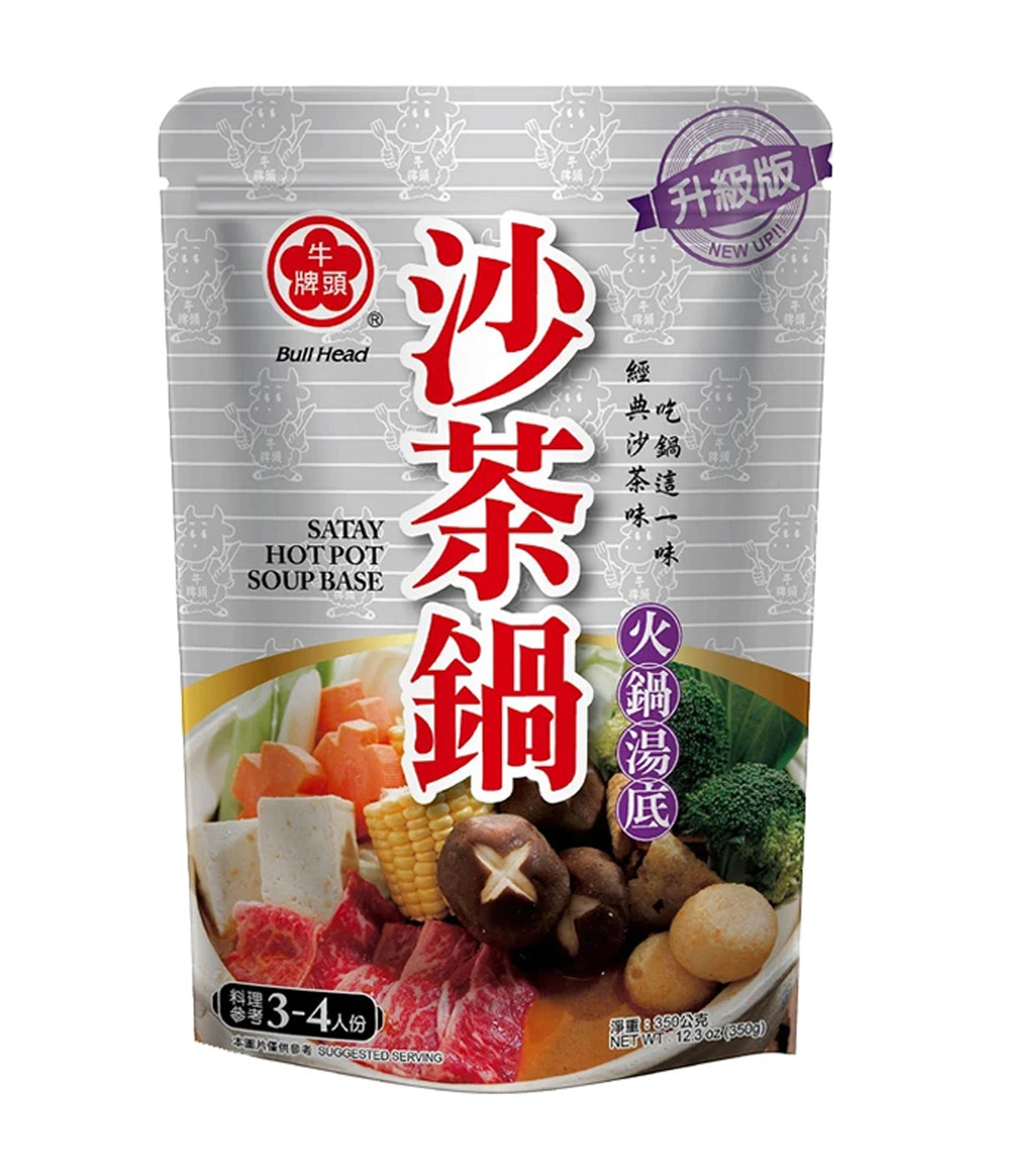 Bull Head - Satay Hot Pot Soup Base 350g