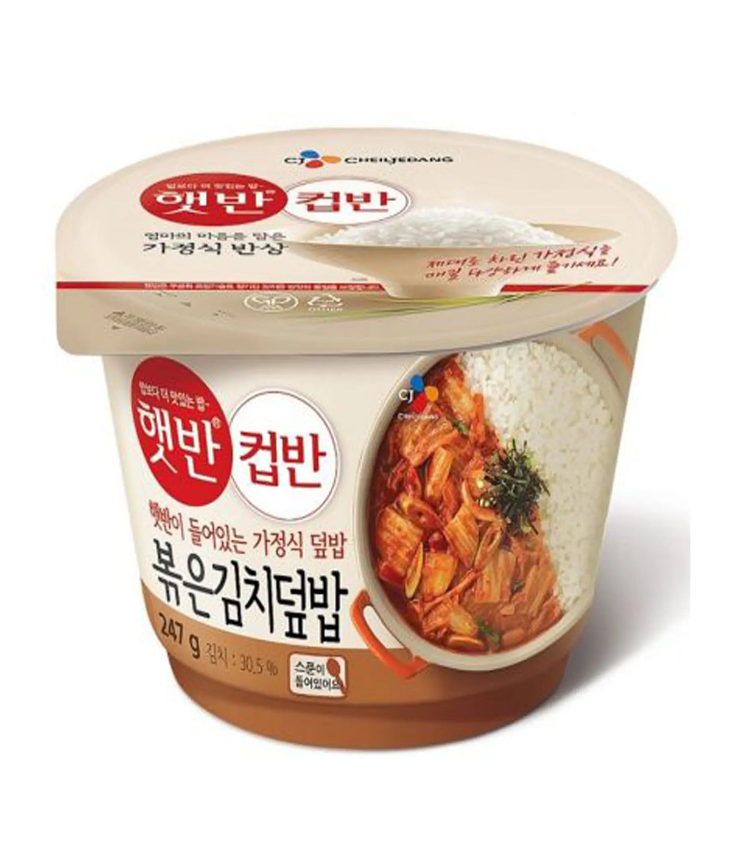 A packaged product of cooked white rice with stir-fried kimchi from CJ CheilJedang, displayed against a white background.
