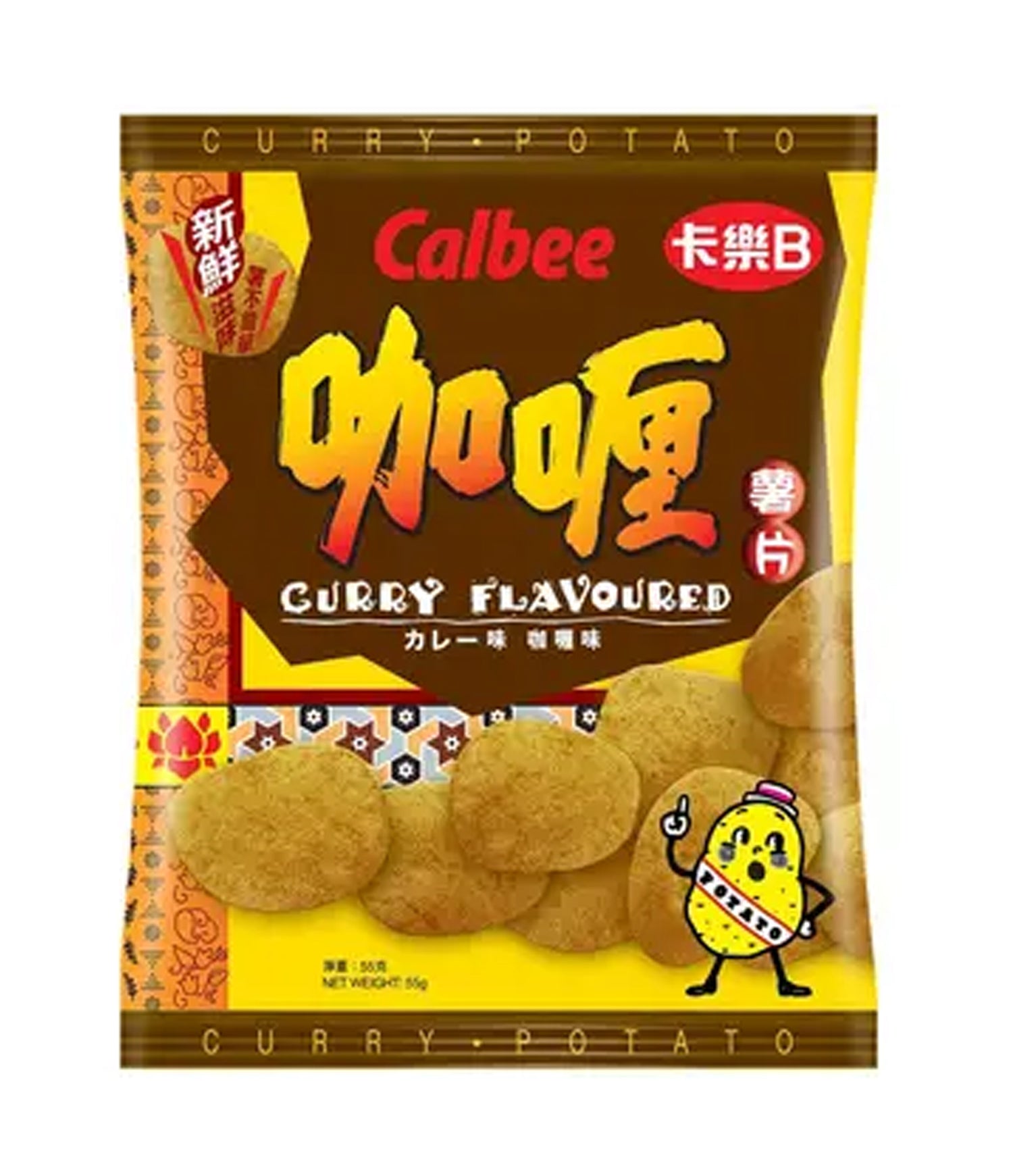 Calbee - Curry Flavoured Potato Chips 55g