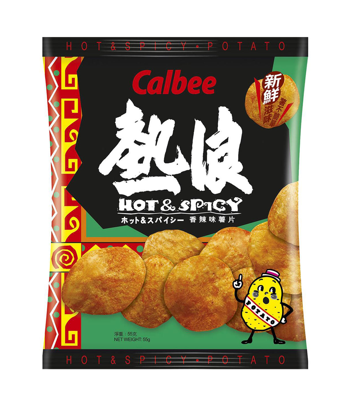 Calbee - Hot & Spicy Potato Chips 55g
