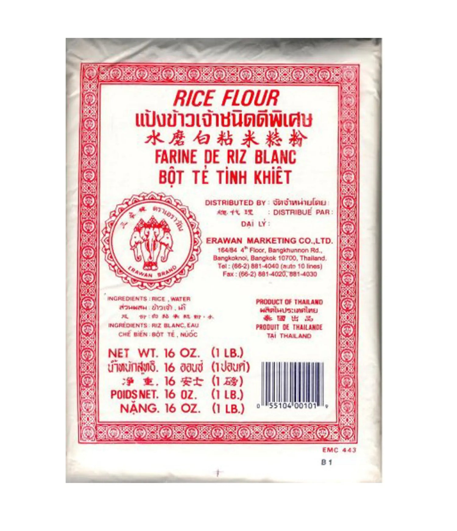 Erawan - White Rice Flour 400g