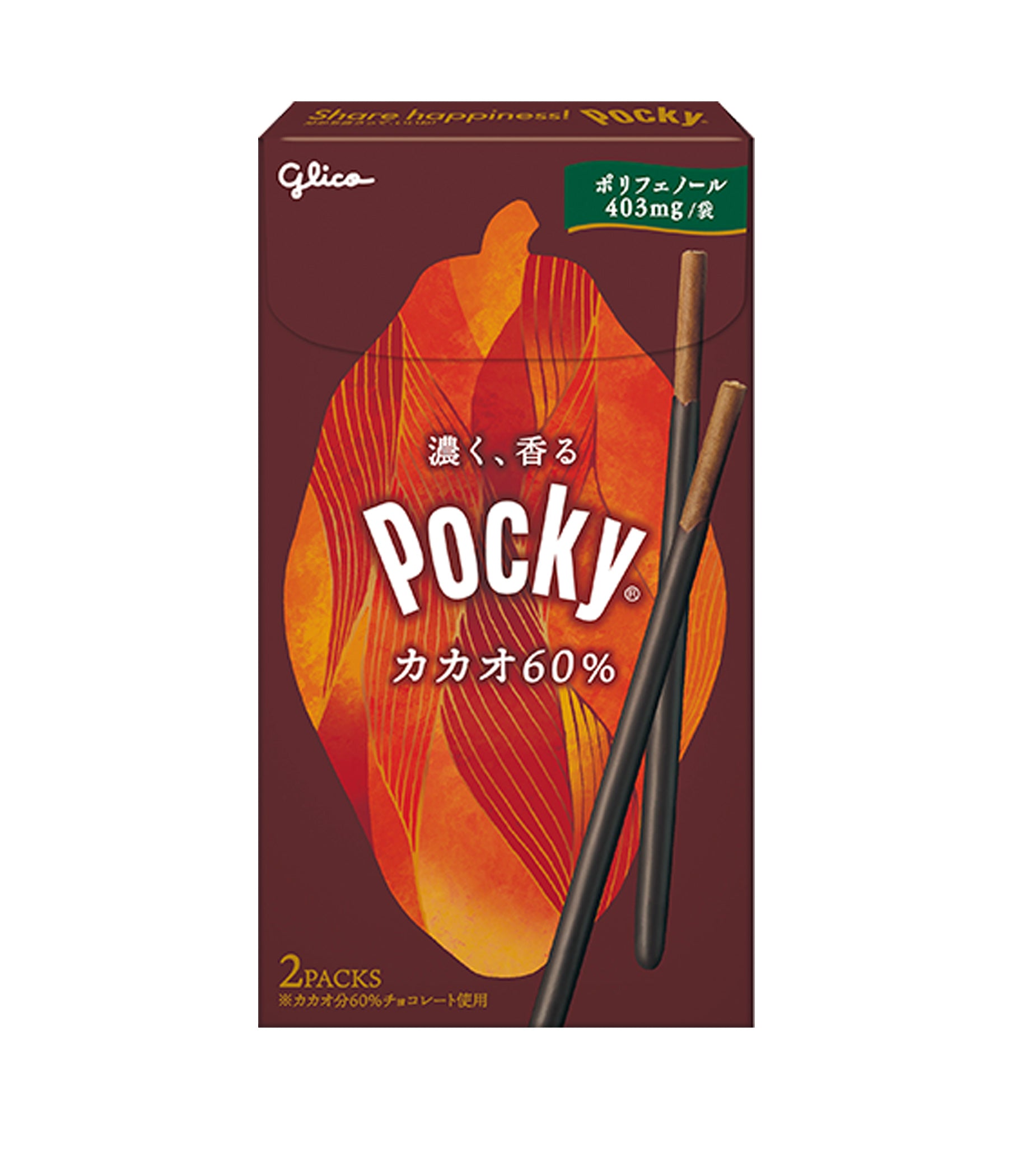 Pocky Glico - Pocky Cacao 60% Biscuit Sticks 60g | Haisue