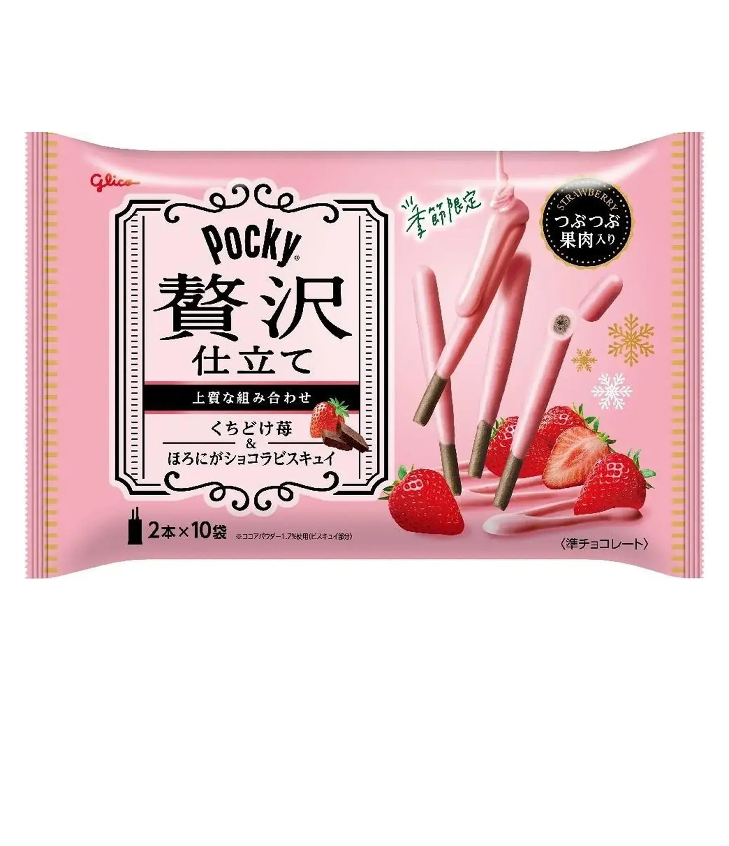 Glico - Pocky Luxurious Strawberry Chocolate Biscuit Sticks 110g