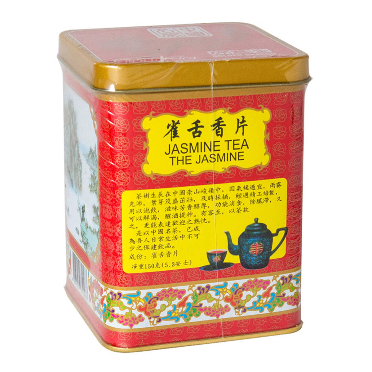 菓子 Jasmine Golden Dragon - Jasmine Tea 180g | Haisue