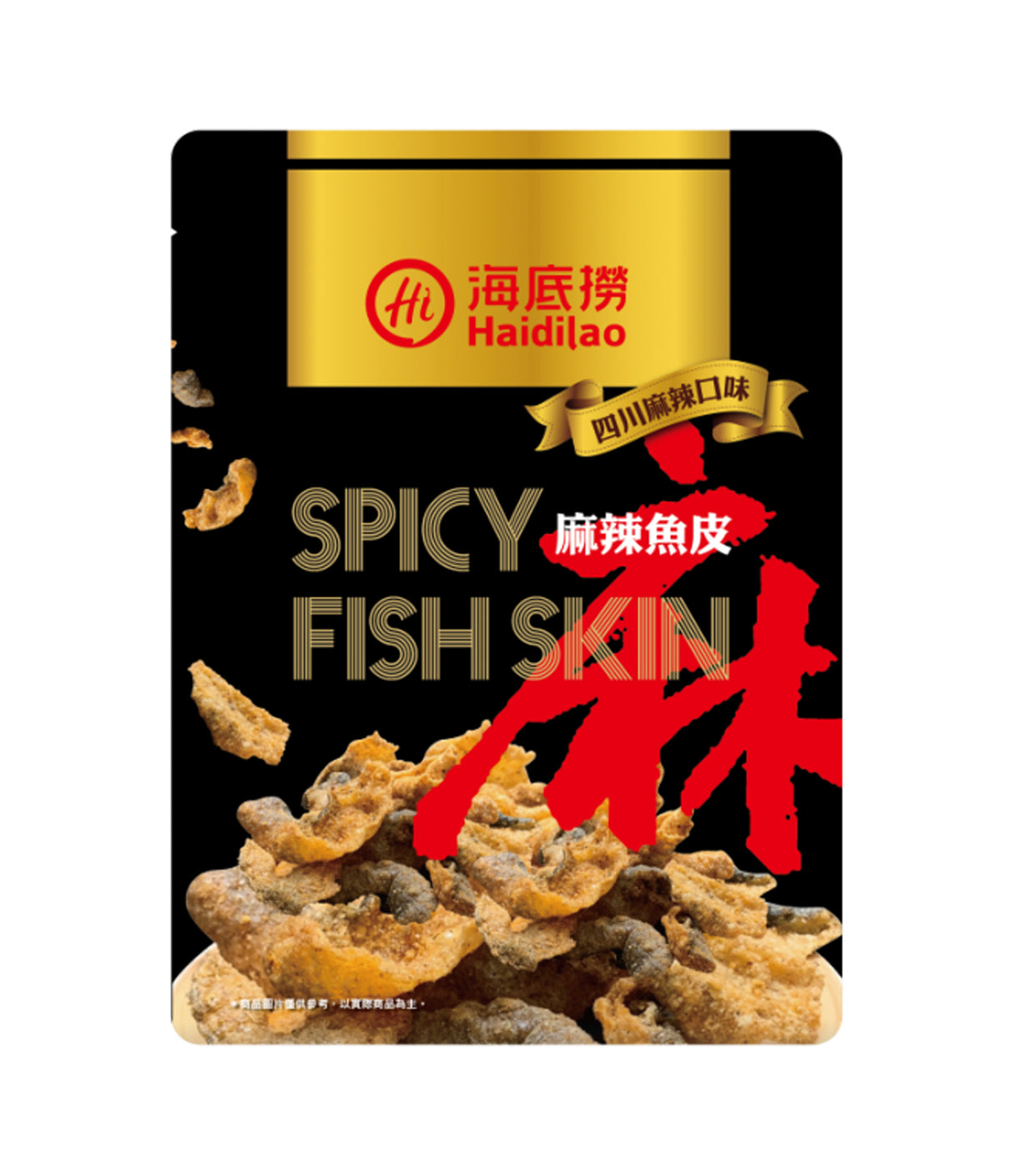 Packaging of Haidilao Spicy Fish Skin snack, displaying the product and its name in both English and Chinese.