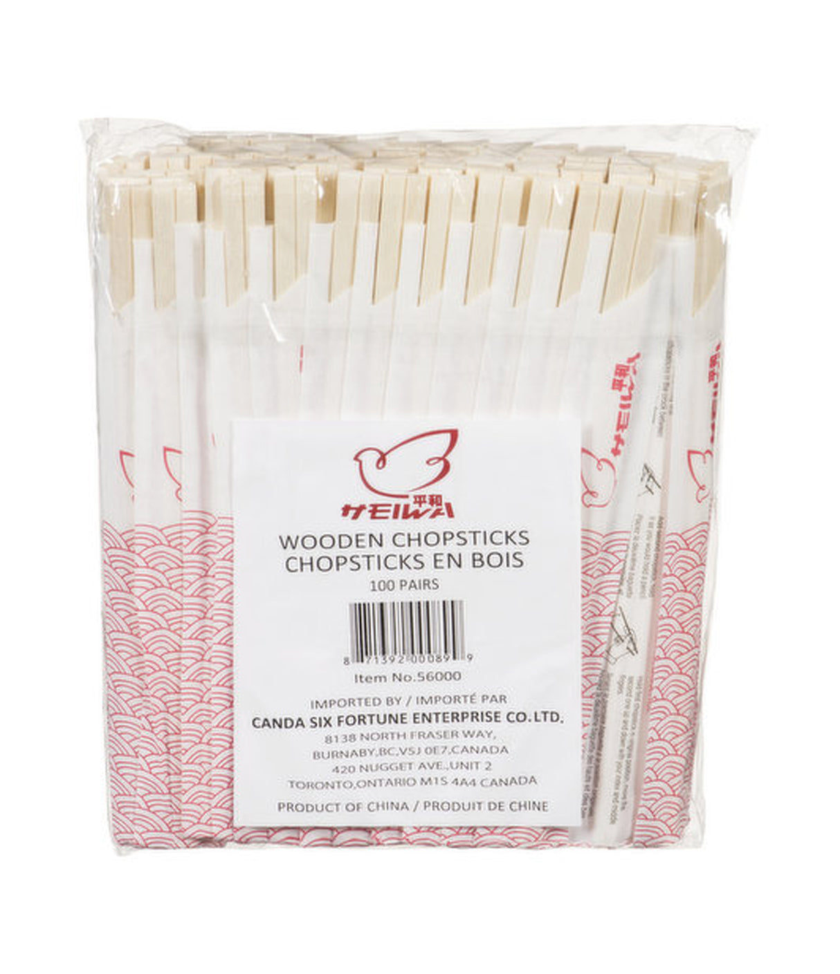 A pack of Heiwa brand wooden chopsticks, packaged in a clear plastic bag with red and white design elements.