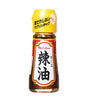 rayu chili oil