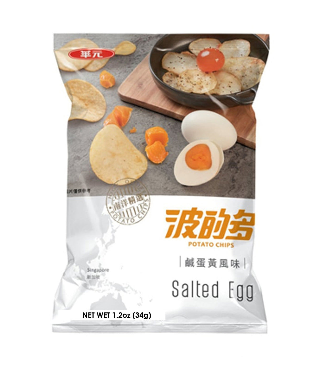 Hwa Yuan - Potato Chips (Salted Egg Flavor) 34g
