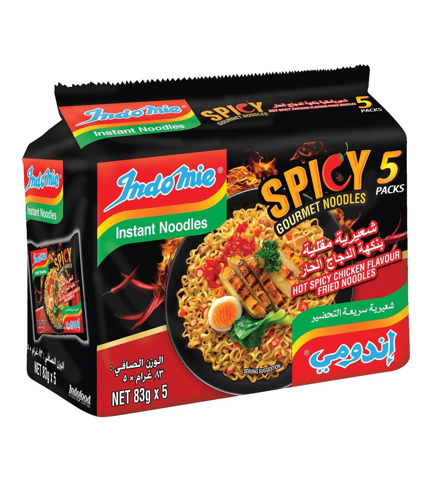 Indomie - Mi Goreng Fried Noodles (Hot Spicy Chicken) 5x83g