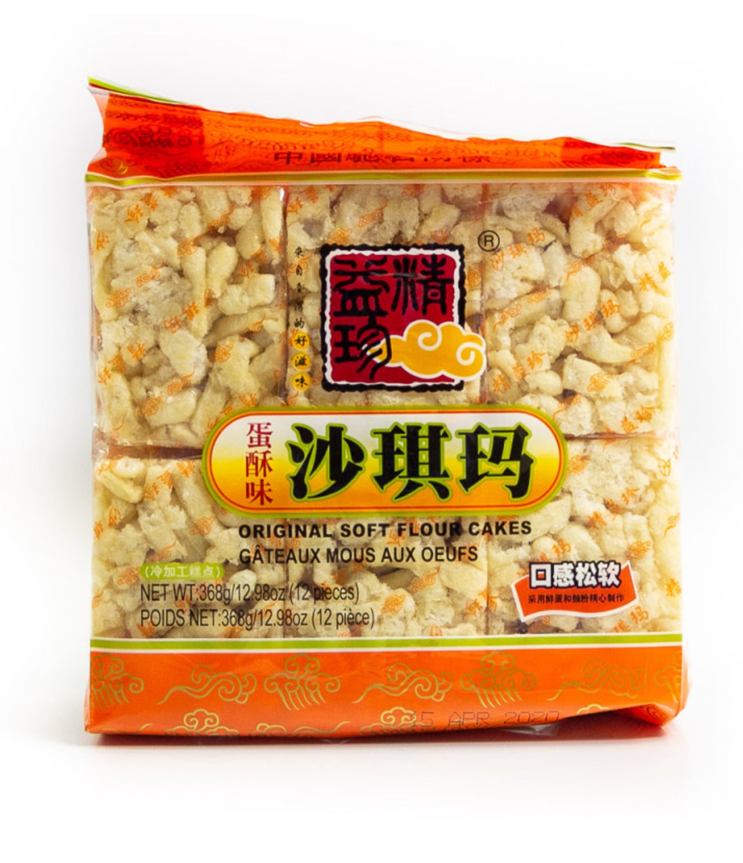 Jing Jih Jen - Sachima Soft Flour Cakes (Egg) 368g