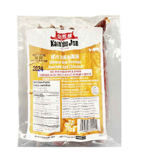 Packaged Chinese style sausage with pork and chicken, labeled as Kam Yen Jan, against a white background.