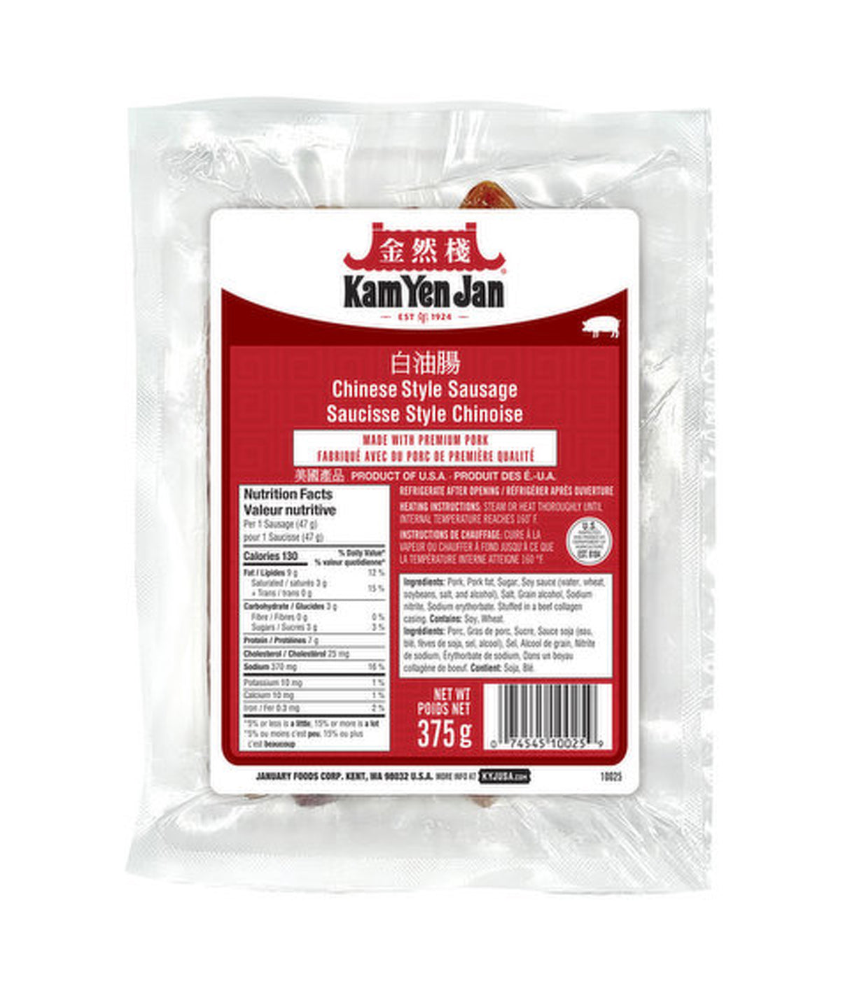 Packaged Chinese Style Sausage by Kam Yen Jan, product information and branding visible on the label.