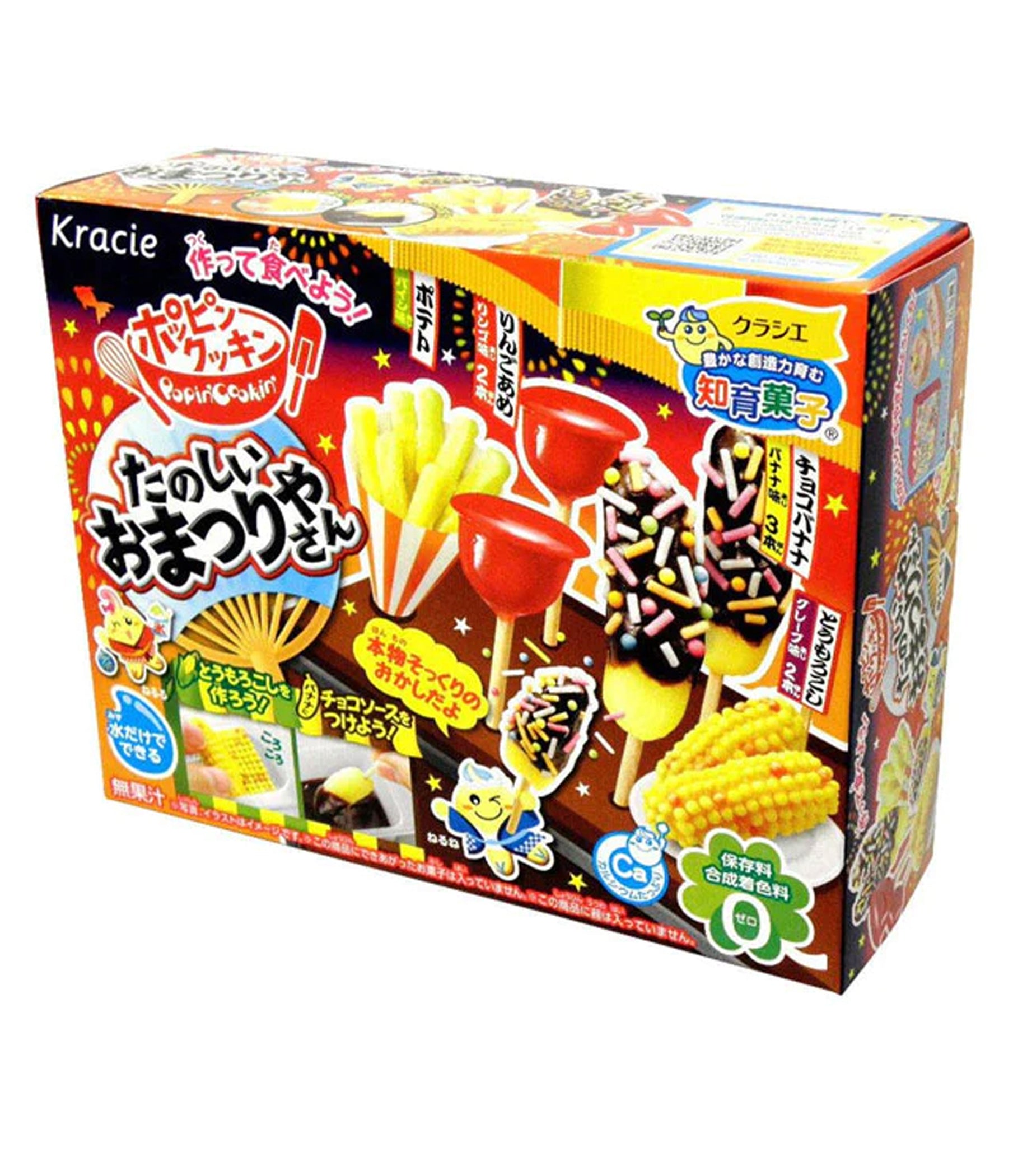 Kracie - Popin' Cookin' Candy Kit (Festival) 26g | Haisue
