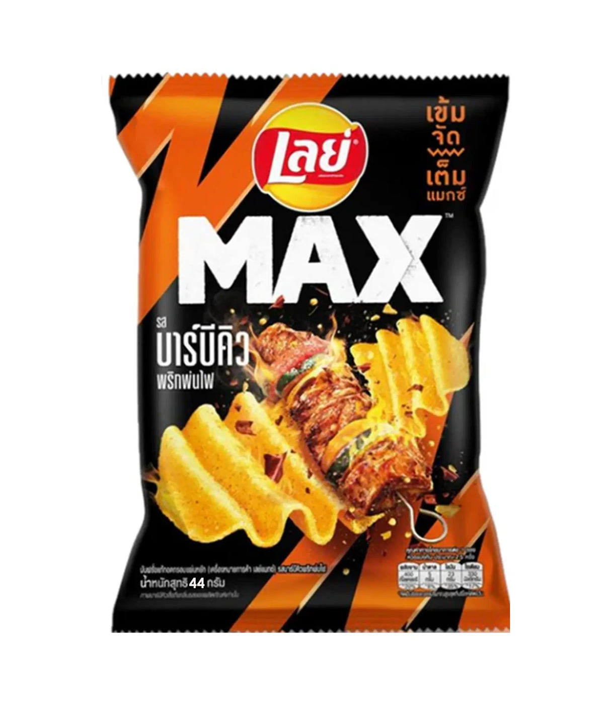 Lay's - Max Ridged Potato Chips (BBQ Prik Pon Fai Flavor) 44g