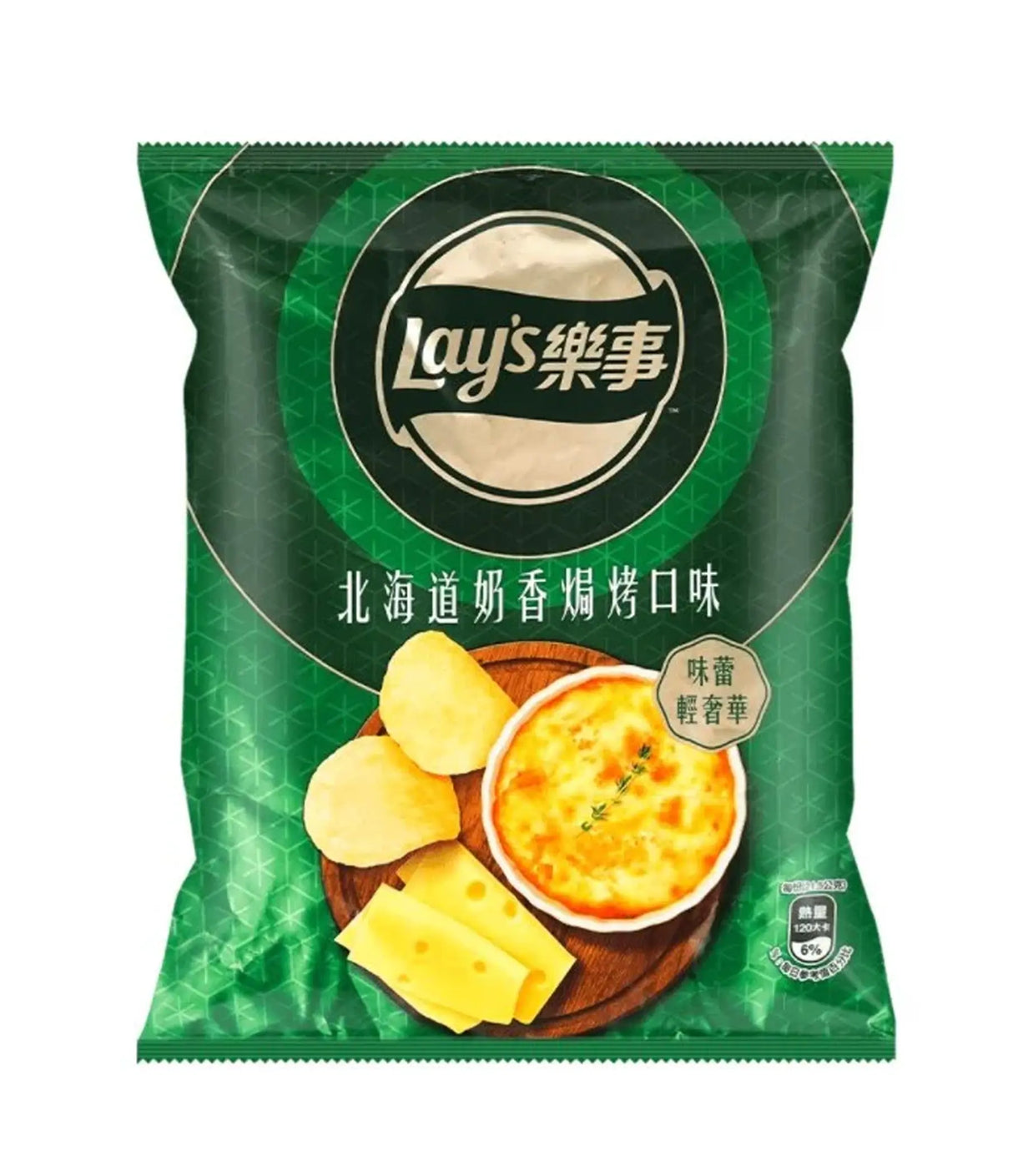 Lay's - Potato Chips (Hokkaido Milk Gratin Flavor) 34g