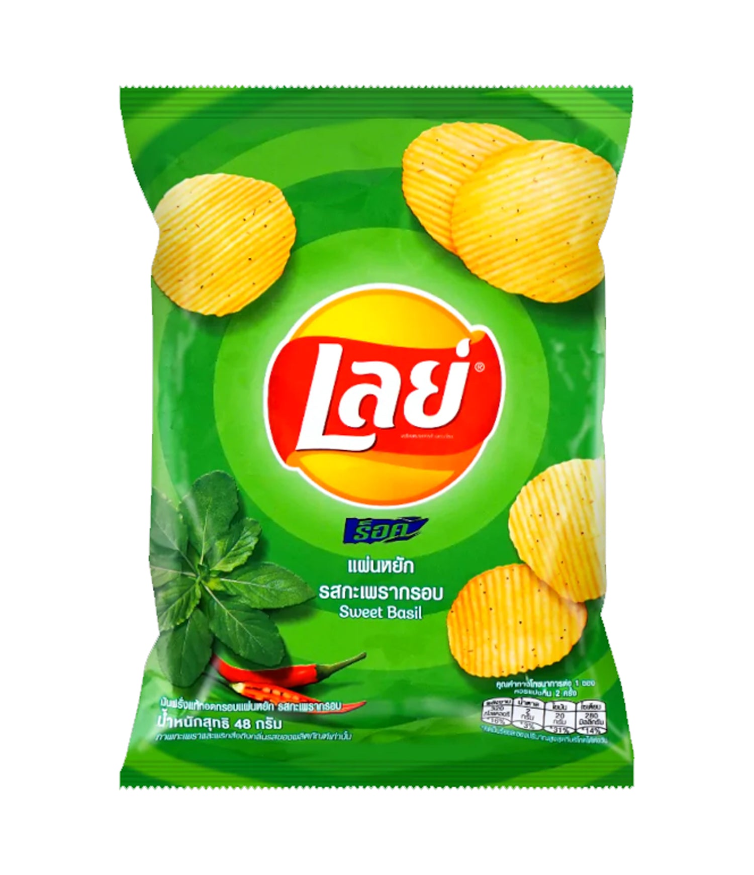 Lay's - Potato Chips (Sweet Basil Flavor) 44g