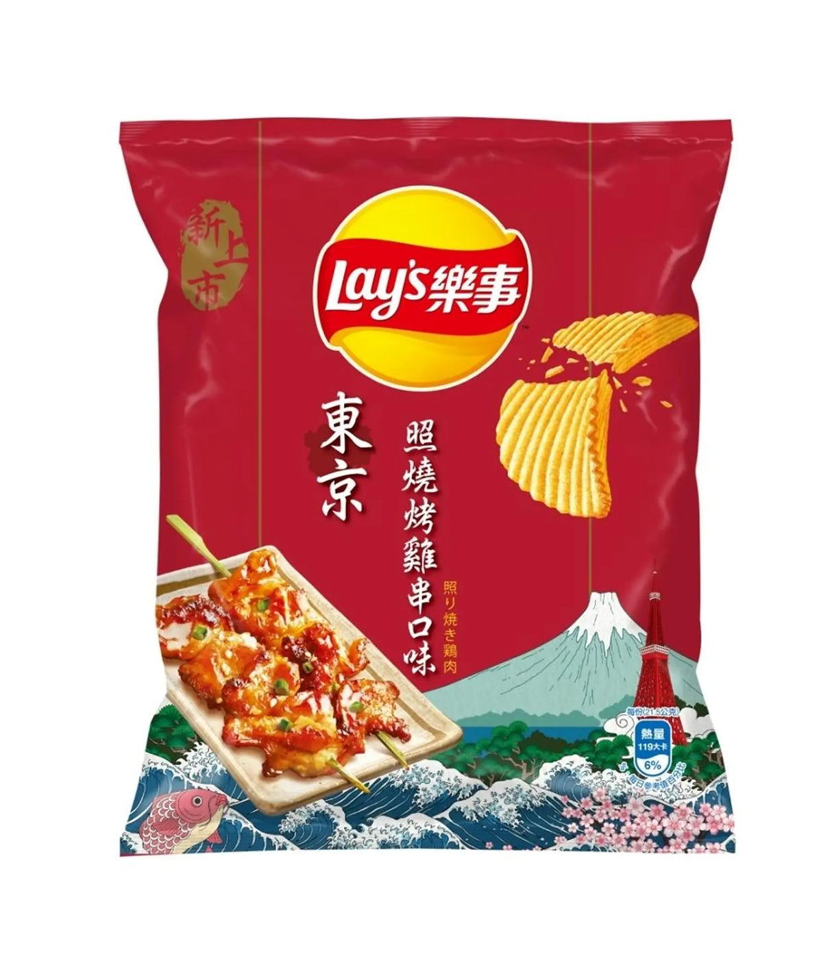 A package of Lay's potato chips featuring Teriyaki Chicken Skewers flavor, with an image of the product on a red background.