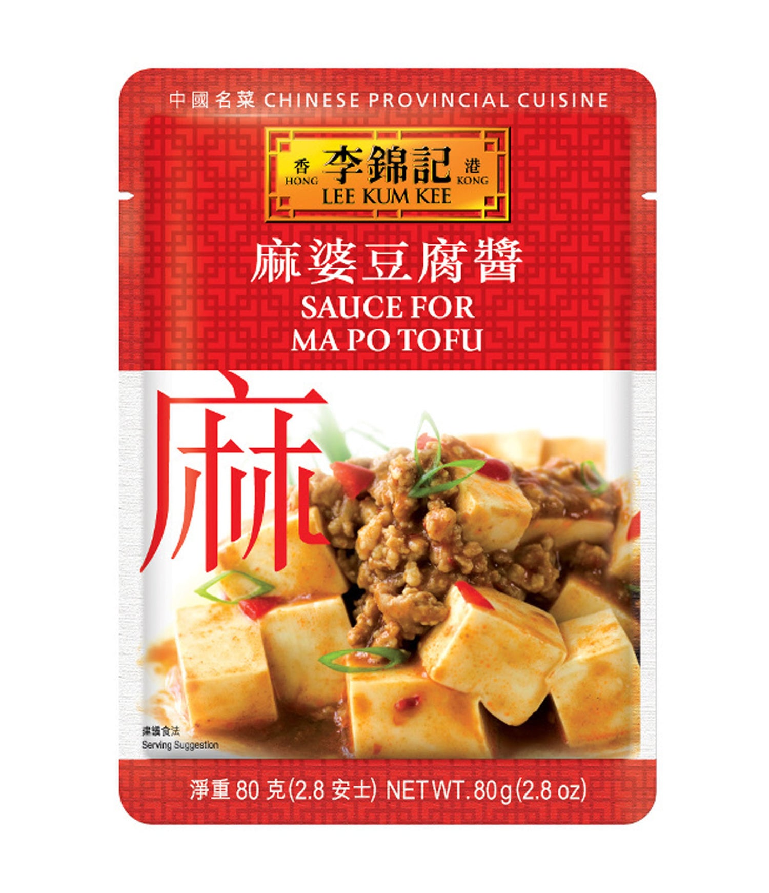 Packaging of Lee Kum Kee Sauce for Ma Po Tofu, showing the product name, a picture of the prepared dish, and ingredients listed on the label.