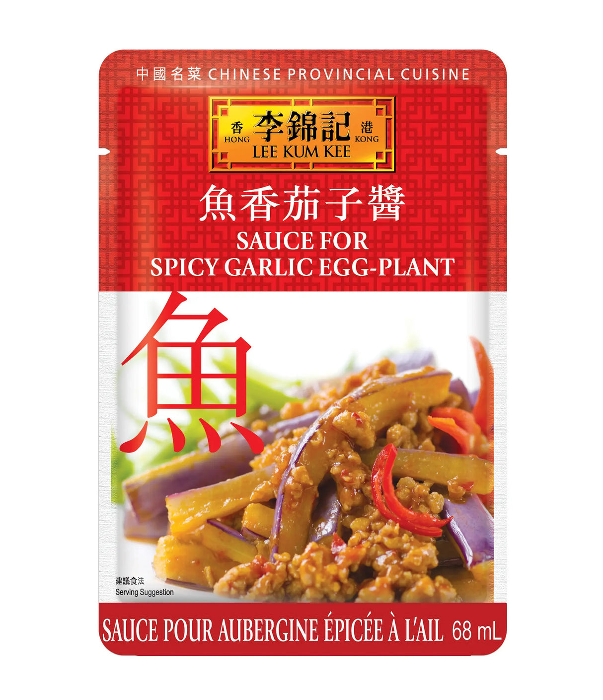 Packaging of Lee Kum Kee Sauce for Spicy Garlic Egg-Plant, showing the product name, an image of the eggplant and garlic, and the measurement of 68ml.