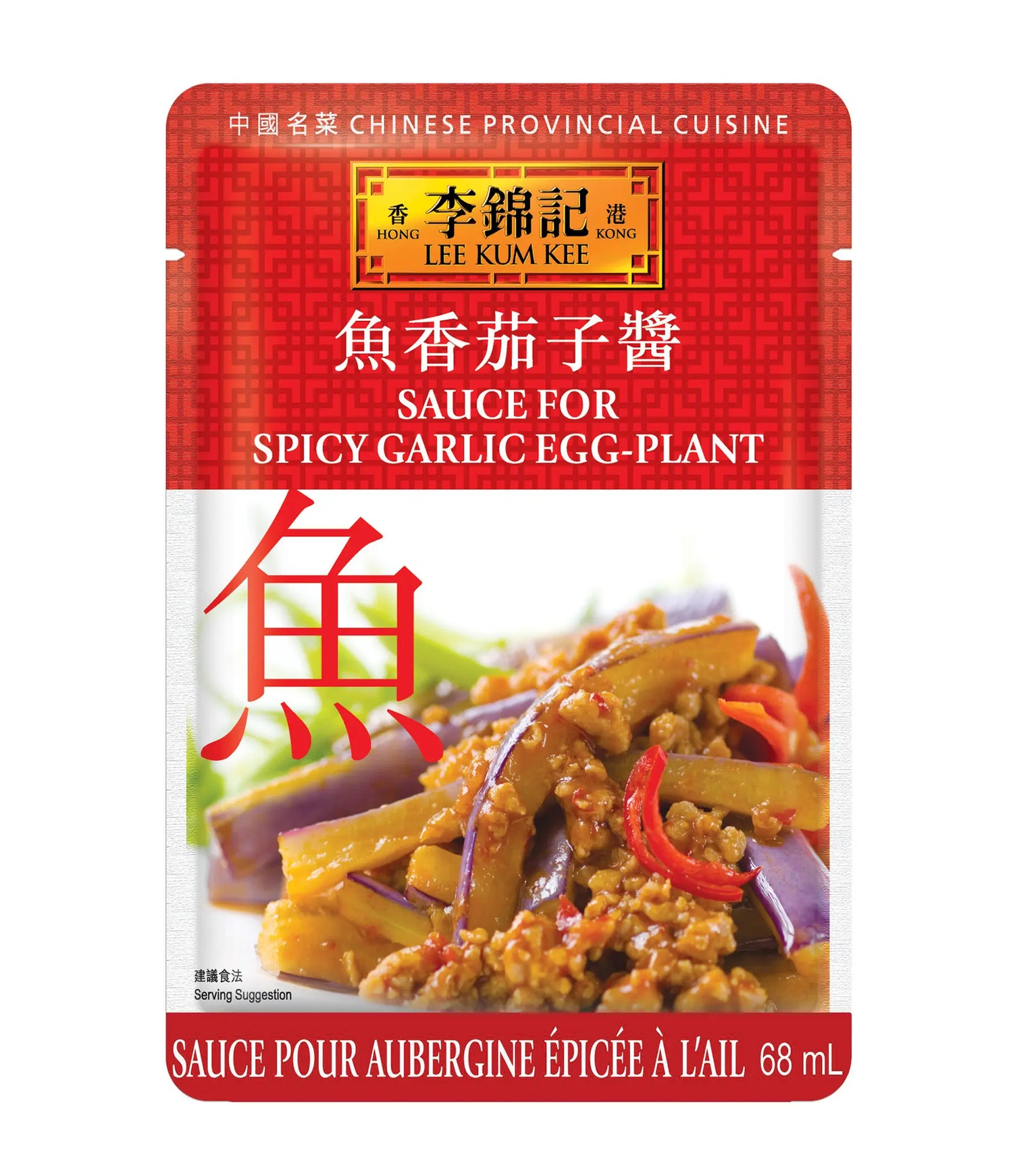 Packaging of Lee Kum Kee Sauce for Spicy Garlic Egg-Plant, showing the product name, an image of the eggplant and garlic, and the measurement of 68ml.