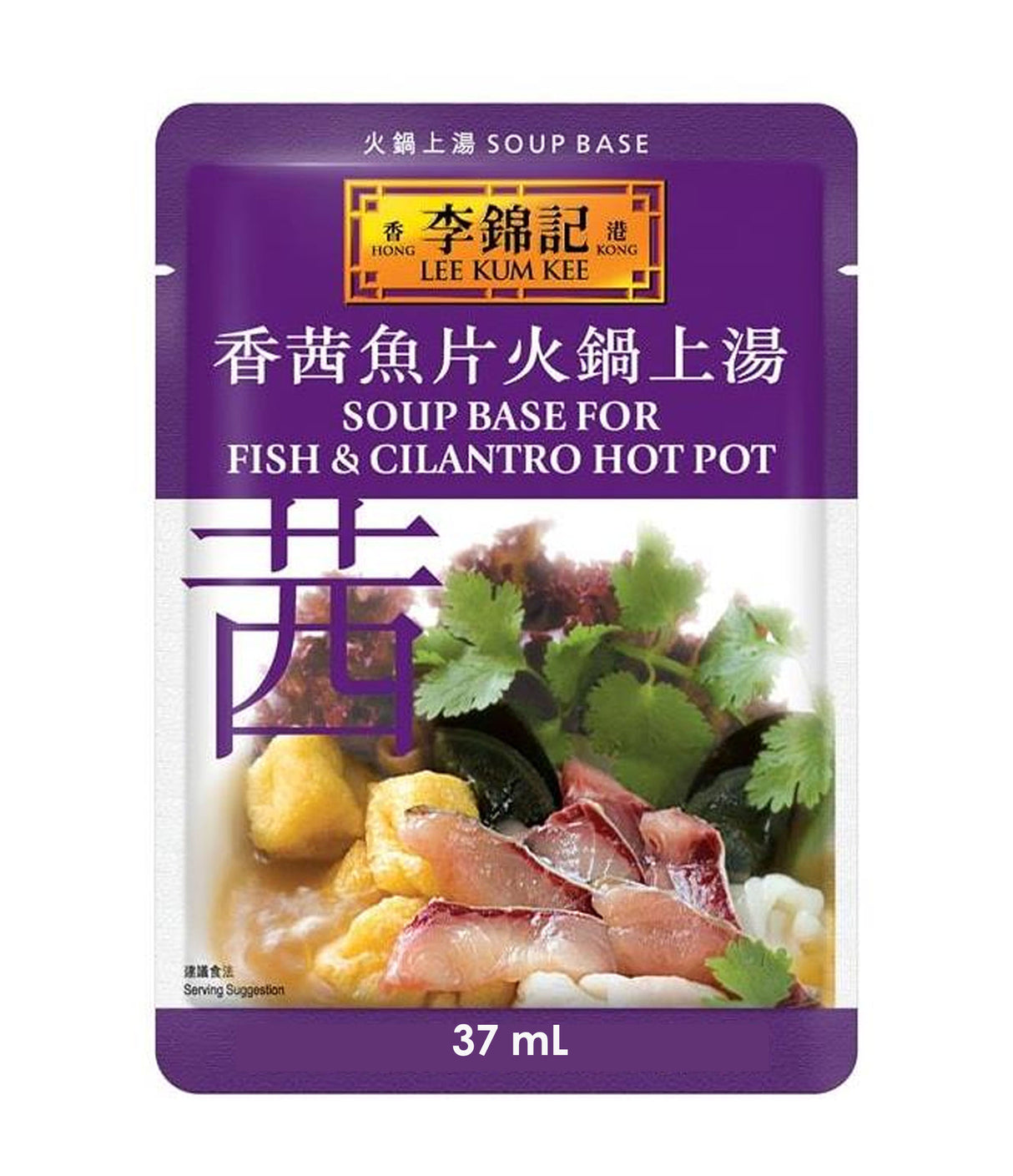 Lee Kum Kee - Soup Base for Fish & Cilantro Hot Pot 37ml