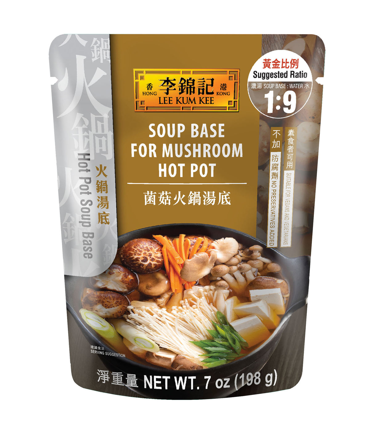 Lee Kum Kee - Soup Base for Mushroom Hot Pot 198g