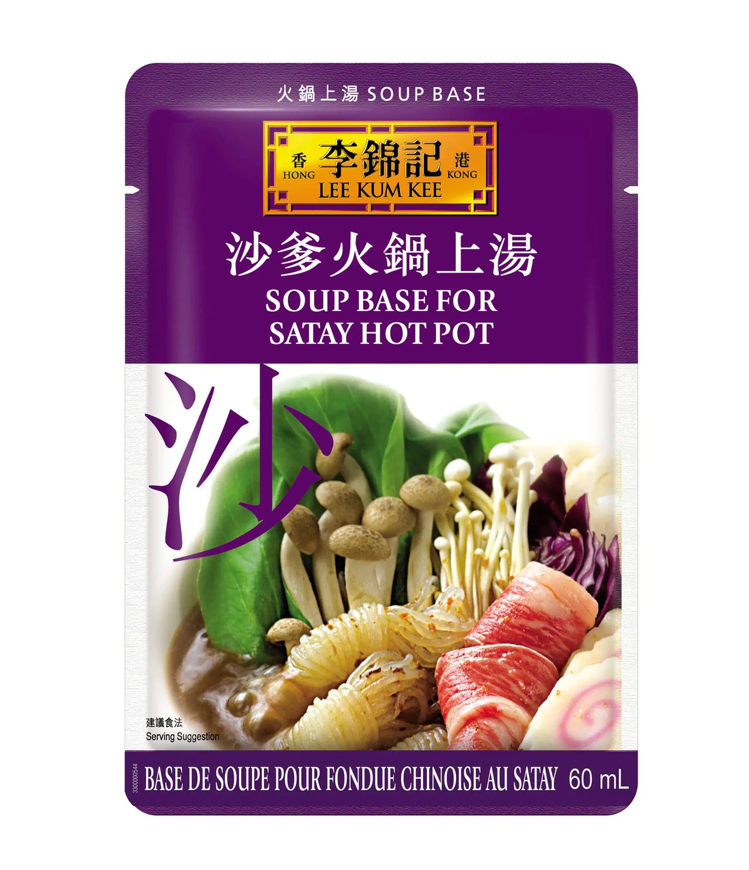 Lee Kum Kee - Soup Base for Satay Hot Pot 60ml