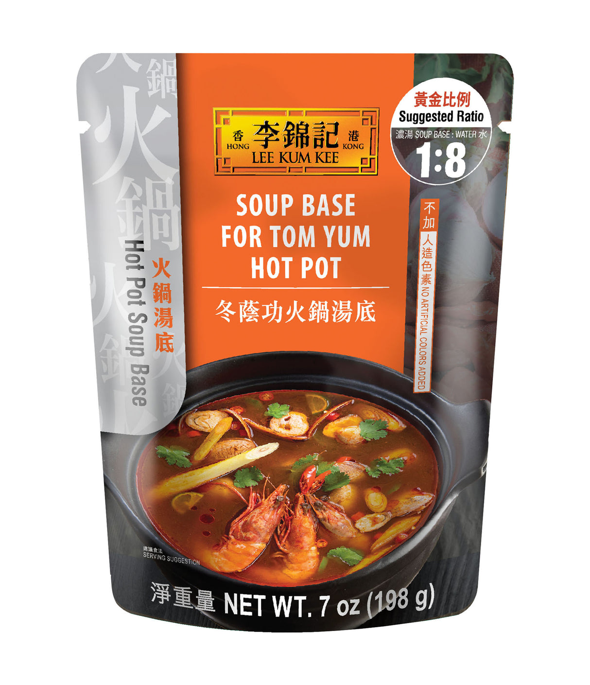 Lee Kum Kee - Soup Base for Tom Yum Hot Pot 198g
