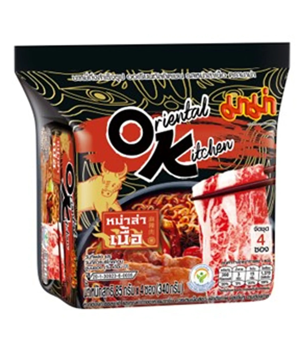 Mama - Oriental Kitchen Instant Noodles (Mala Beef) 4x85g