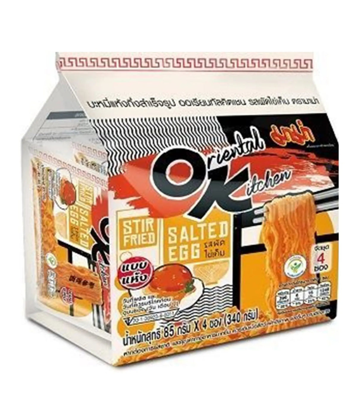 Mama - Oriental Kitchen Instant Noodles (Salted Egg) 4x85g