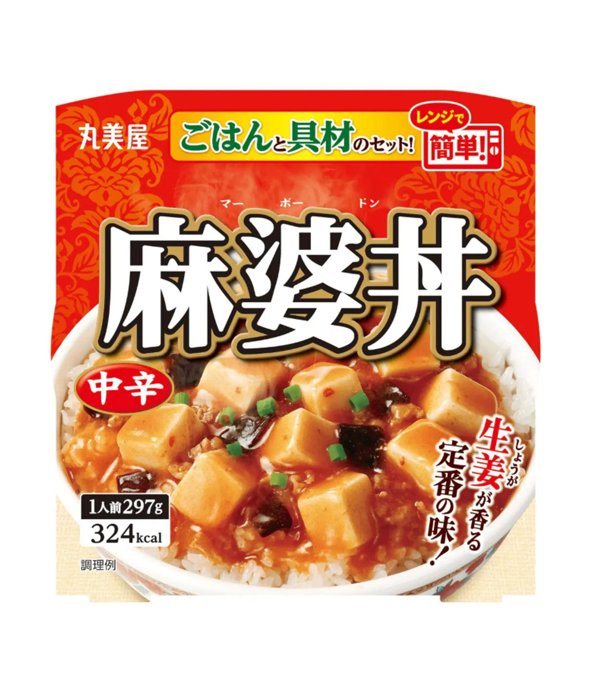 Packaged food with a dish of้บปๅฉ่ฑ่
on a white background
