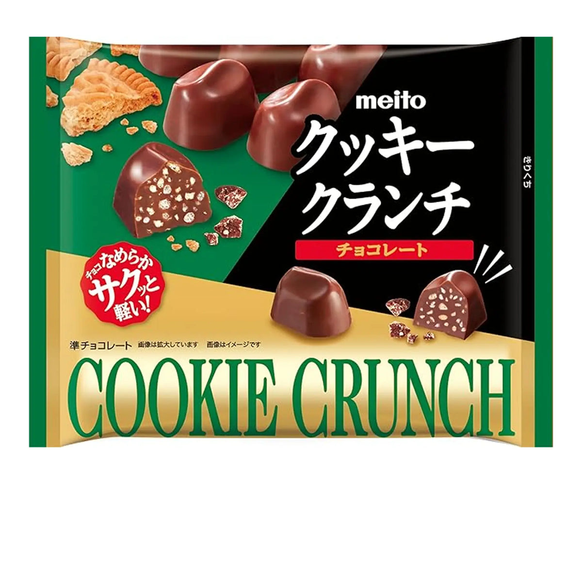 Meito - Cookie Crunch Chocolate 89g – Haisue
