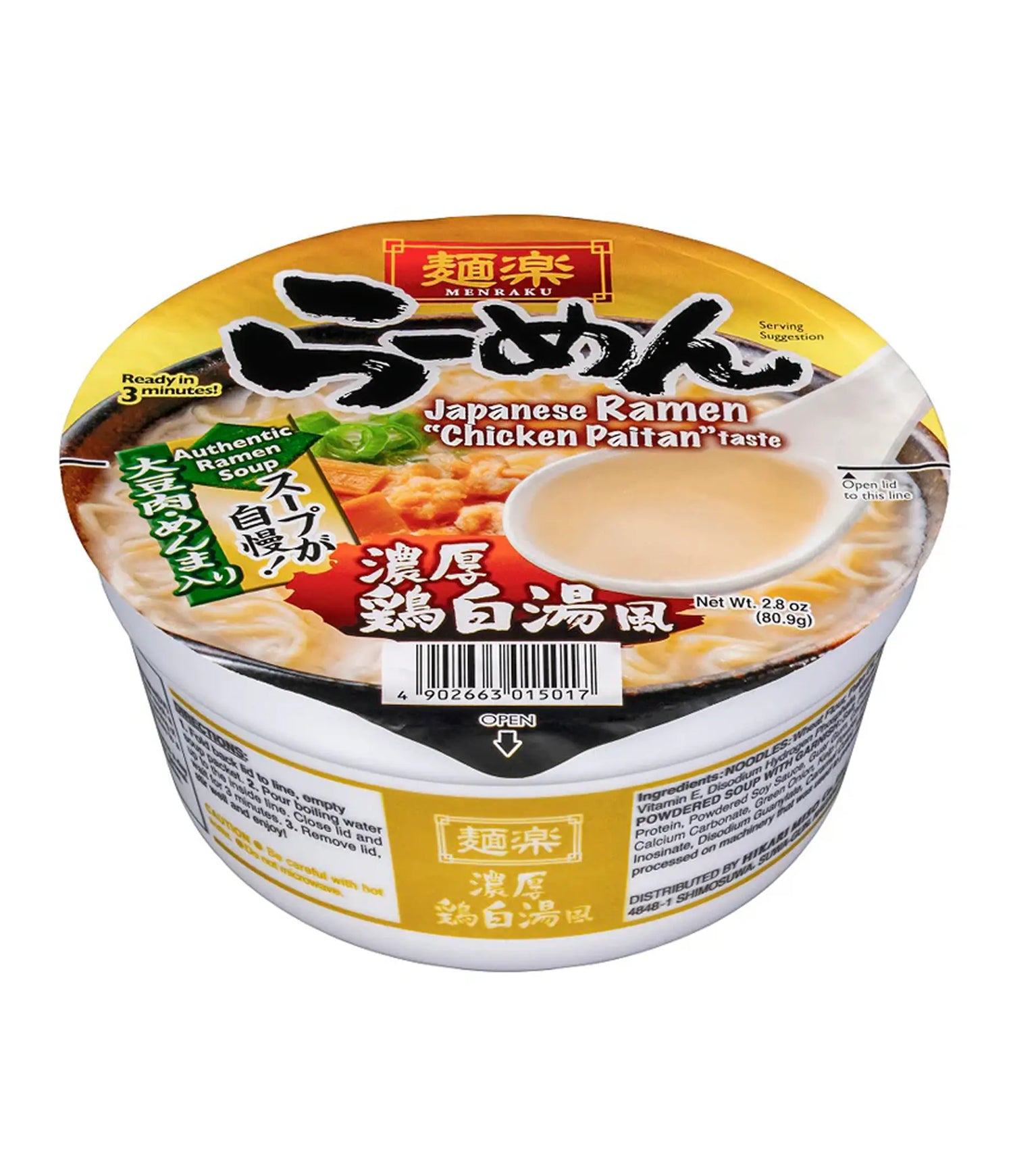 Menraku - Japanese Ramen Chicken Paitan Taste 80.9g