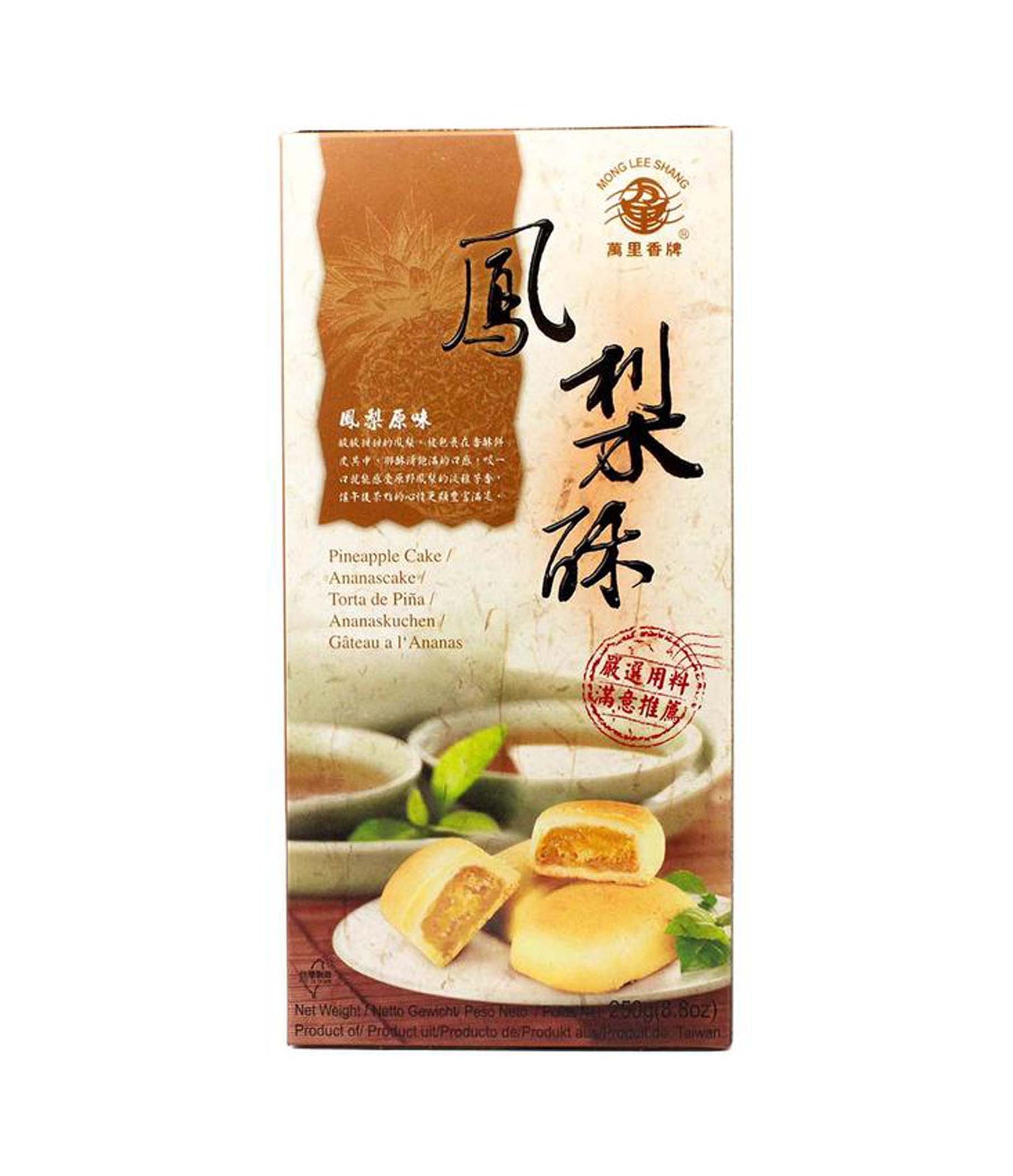 Mong Lee Shang - Pineapple Cake 250g