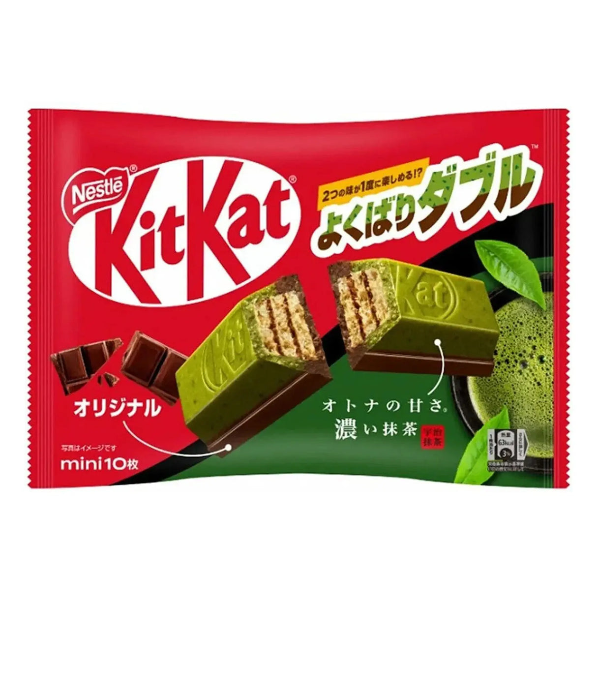 Nestle - Kit Kat Chocolate (Double Dark Matcha & Original) 116g