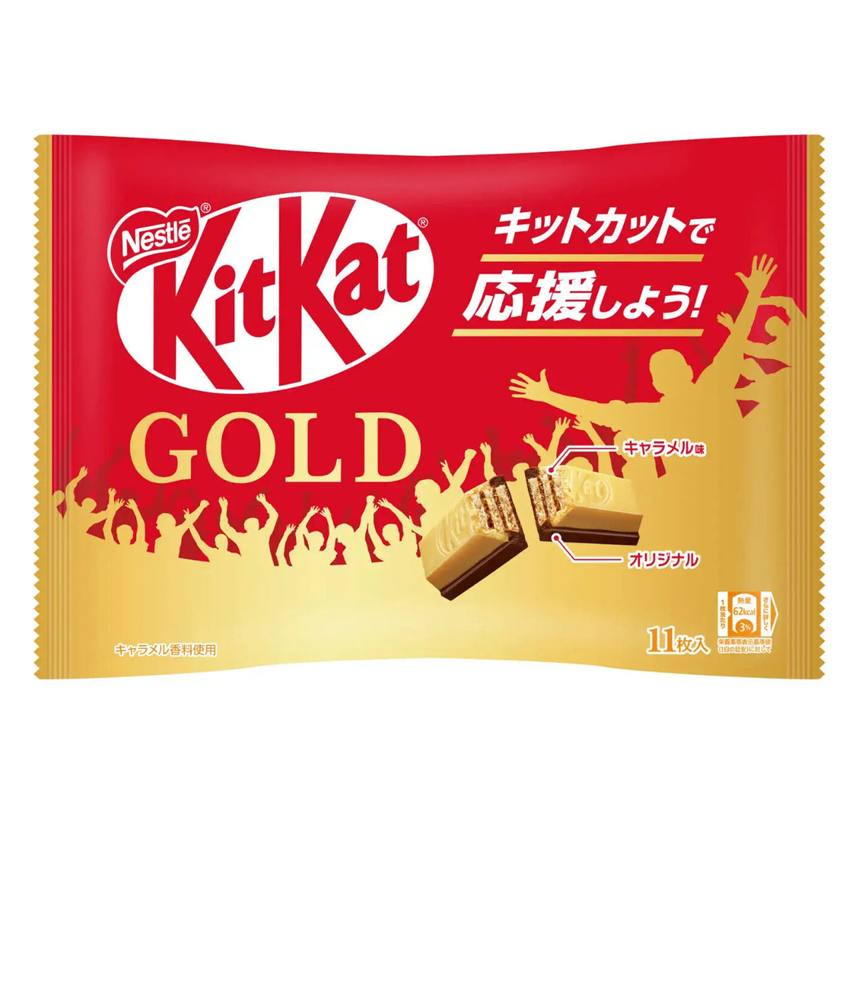 Nestle - Kit Kat Chocolate (Gold Caramel) 116g