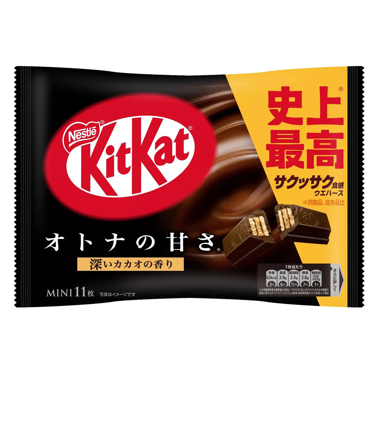 Nestle - Kit Kat Chocolate (Dark Chocolate) 136g