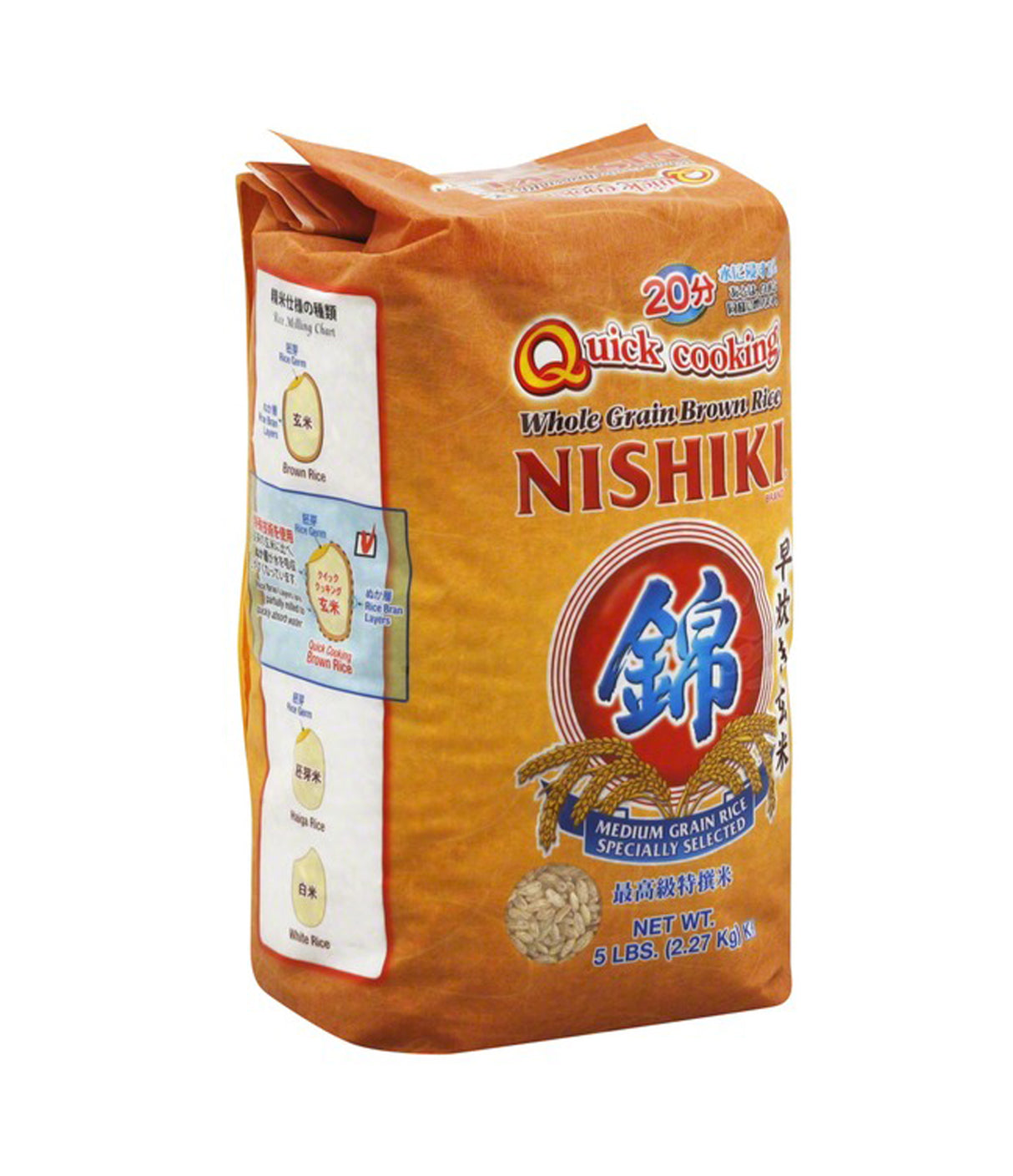 Nishiki - Whole Grain Brown Rice 2.27kg