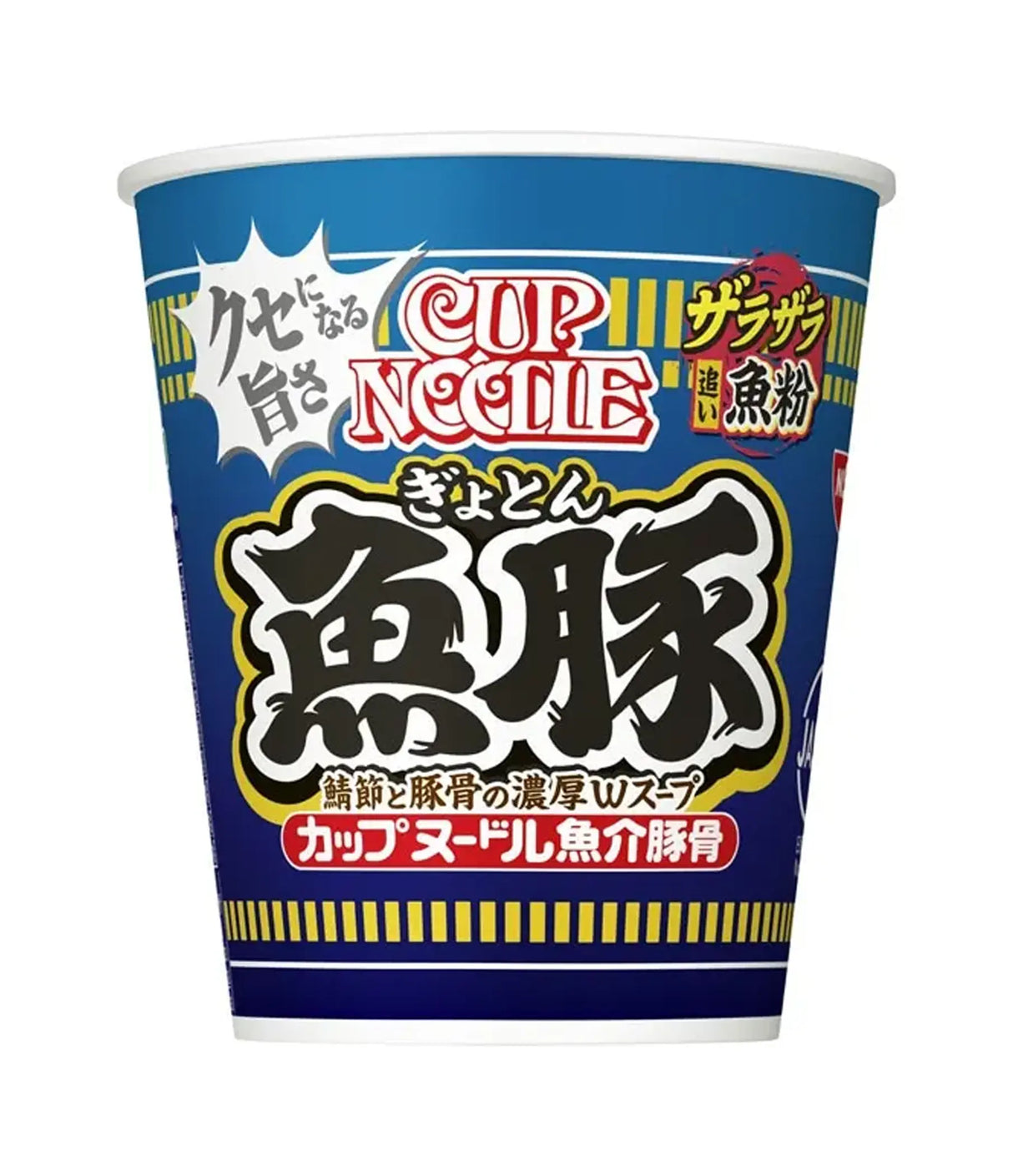 Cup Noodle packaging with Japanese text on a blue background