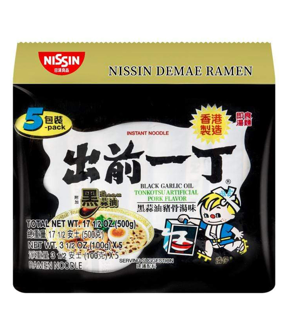 Nissin - Instant Noodles (Black Garlic Oil Tonkotsu Flavour) 5x100g